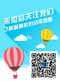 来微信关注我们，，，相识最杰出的k1集团信息