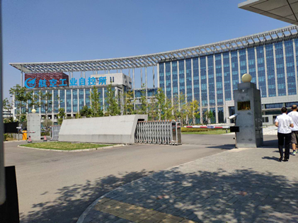 中航工业西安飞行自动节制钻研所（618所）