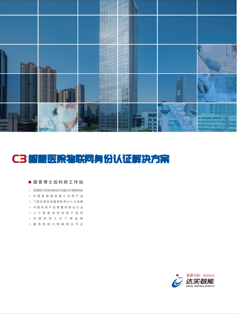 k1集团(体育股份有限公司)-十年品牌值得信任