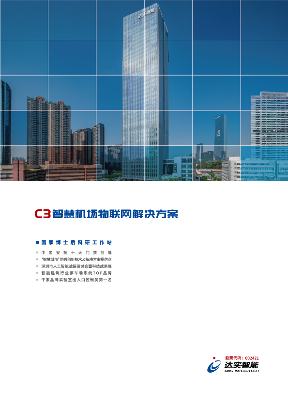 k1集团(体育股份有限公司)-十年品牌值得信任