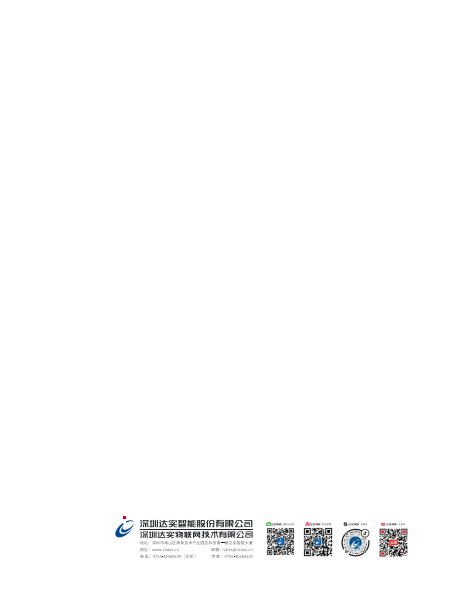 k1集团(体育股份有限公司)-十年品牌值得信任