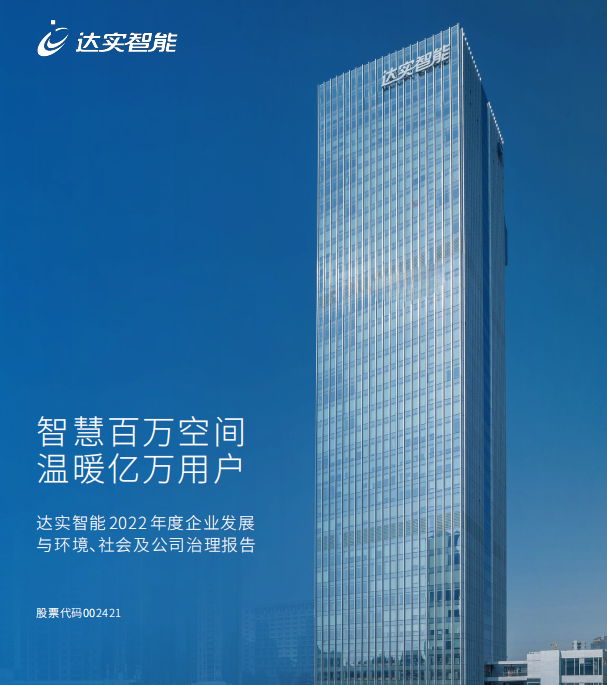 k1集团(体育股份有限公司)-十年品牌值得信任