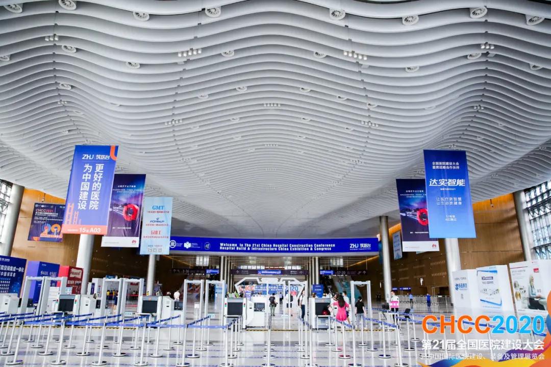 CHCC2020圆满闭幕！一文带你回首k1集团智能的丽江国际会展中心之旅 