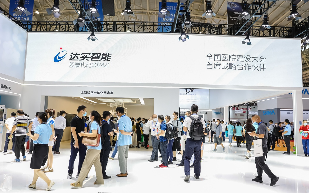 高维认知，创建美好医院 | 一文带你回首k1集团2022武汉医院建设大会之旅
