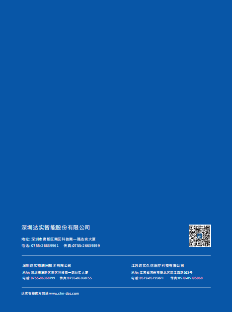 k1集团(体育股份有限公司)-十年品牌值得信任
