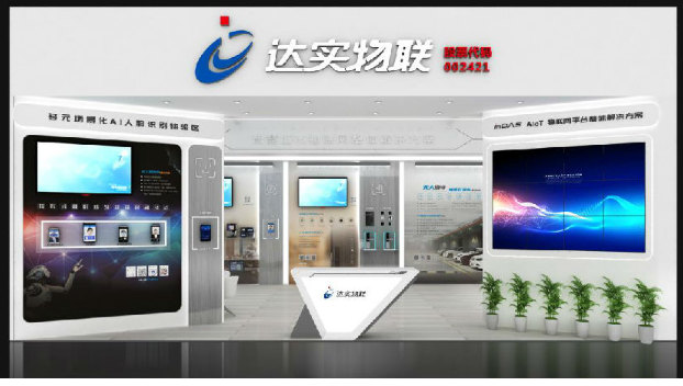 定了！剧透2021世界安防展览会展示规划