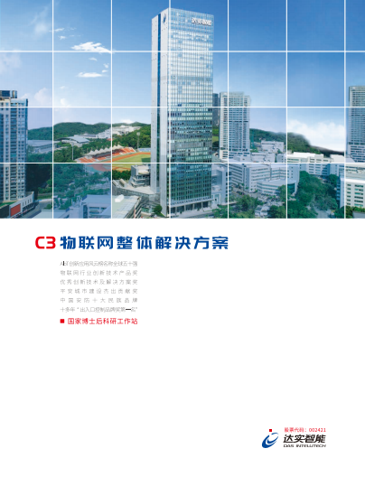 k1集团(体育股份有限公司)-十年品牌值得信任