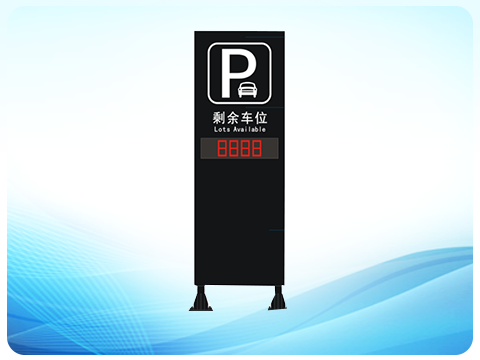 主疏导显示屏