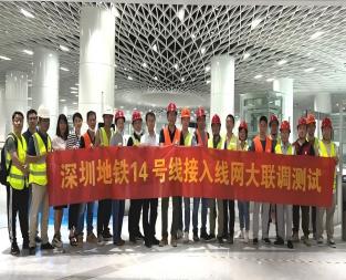 丽江轨道交通清分中心（ACC）二期