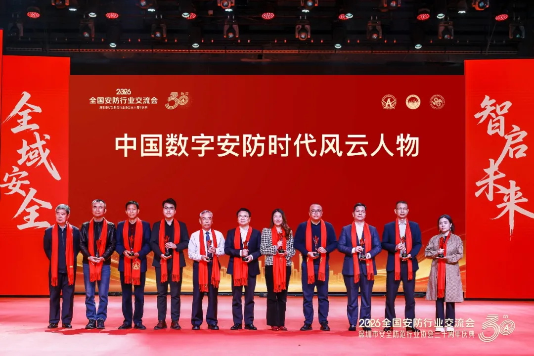 k1集团荣获“十大AI利用场景”奖，，k1集团物联总经理张琳荣获“中国数字安防时期风游勇物”！！