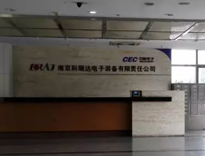 漯河科瑞达